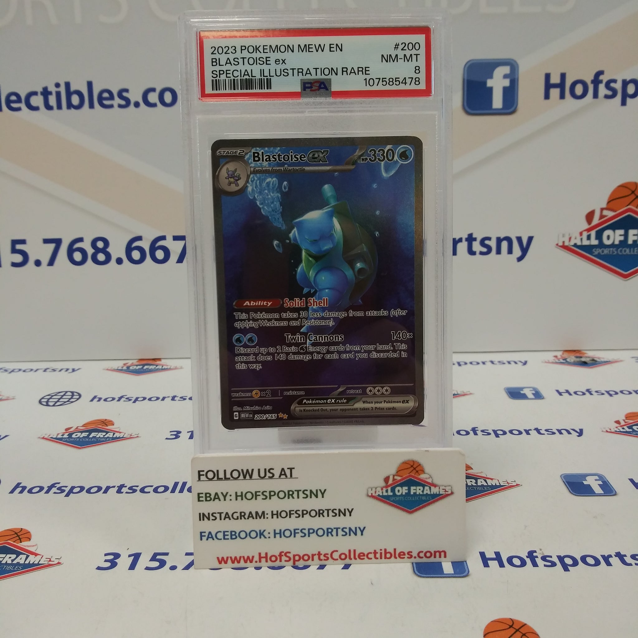2023 POKEMON 151 BLASTOISE EX SIR #200 PSA 8!