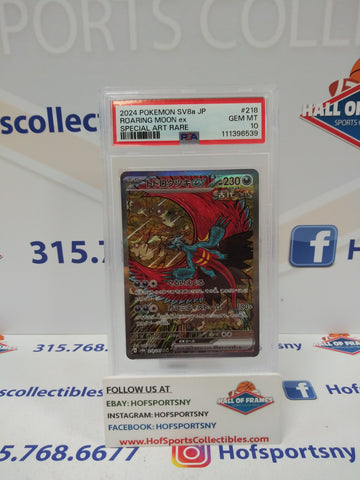 2024 POKEMON ROARING MOON EX JAPANESE SPECIAL ART RARE #218 PSA 10!