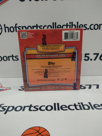 2025 TOPPS CHROME MCDONALD'S ALL AMERICAN GAMES BASKETBALL MEGA BOX! LOOK FOR LEBRON JAMES AUTOGRAPHS!