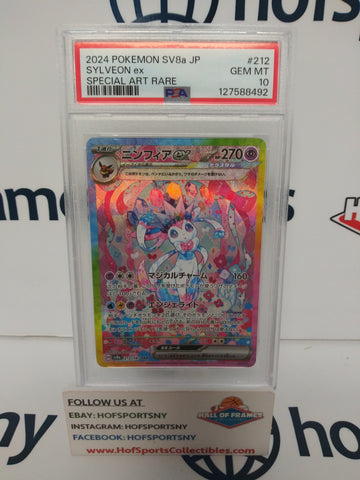 2024 POKEMON SV8A JAPANESE SYLVEON EX SAR #212 PSA 10!