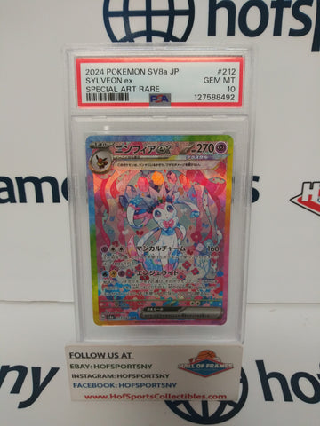 2024 POKEMON SV8A JAPANESE SYLVEON EX SAR #212 PSA 10!