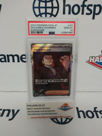 2023 POKEMON SV2A JAPANESE GIOVANNI'S CHARISMA #197 PSA 10!
