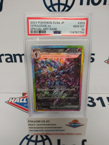 2024 POKEMON SV8a JP CERULEDGE EX SPECIAL ART RARE #203 PSA 10!