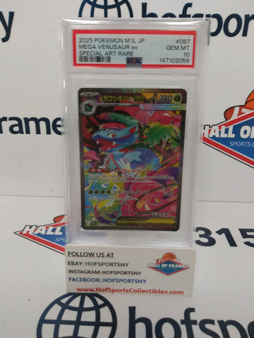 2025 POKEMON M1L JP MEGA VENUSAUR EX SAR #087 PSA 10!