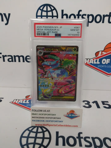 2025 POKEMON M1L JP MEGA VENUSAUR EX SAR #087 PSA 10!