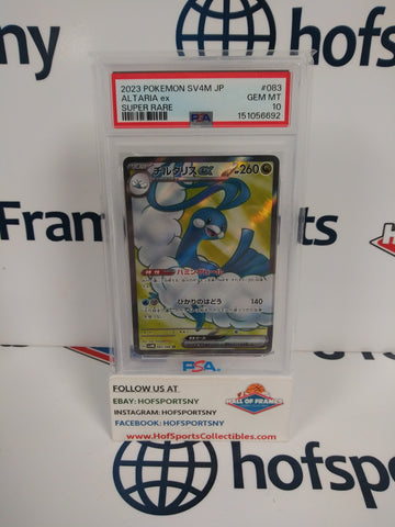 2023 POKEMON JAPANESE SV4M ALTARIA EX SUPER RARE PSA 10!