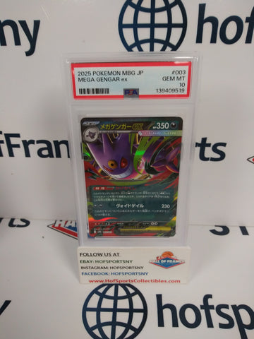 2025 POKEMON MBG JAPANESE GENGAR EX #003 PSA 10!